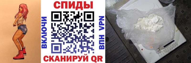 где продают   Кола  АМФЕТАМИН VHQ 