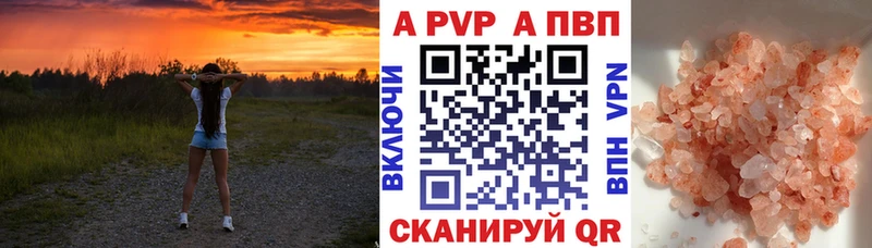 ссылка на мегу   Кола  A PVP кристаллы 