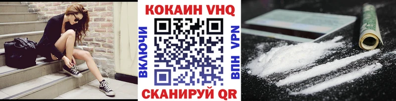 где найти наркотики  Кола  Кокаин Колумбийский 
