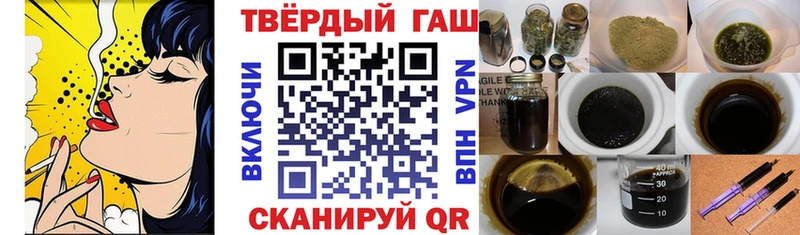 ГАШИШ hashish  ссылка на мегу как войти  Кола 