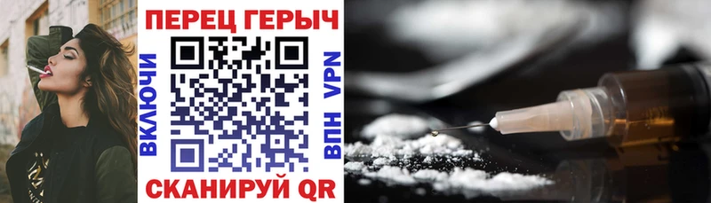 наркошоп Кола ГЕРОИН герыч