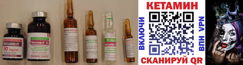 ссылка на мегу зеркало  Кола  КЕТАМИН ketamine 