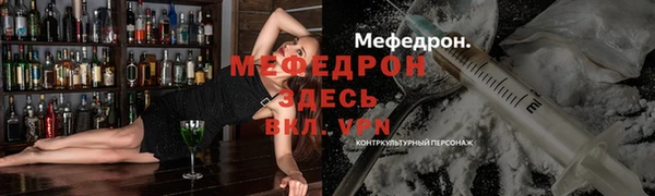 мдма Бронницы