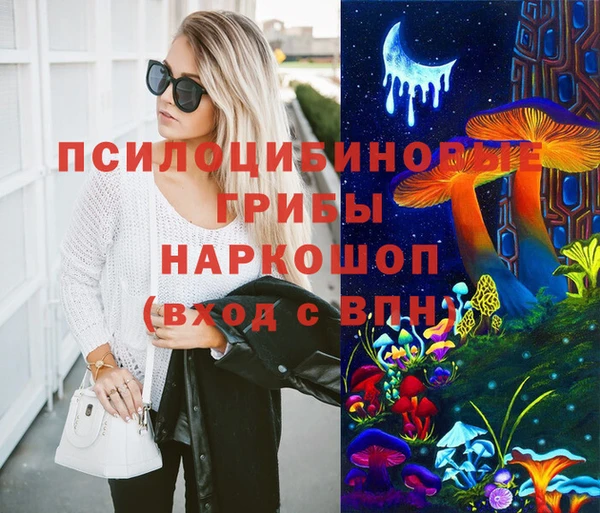 мдма Бронницы