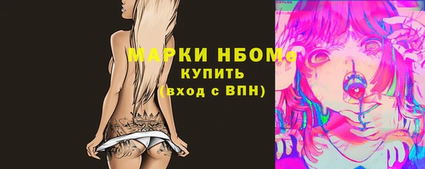мдма Бронницы