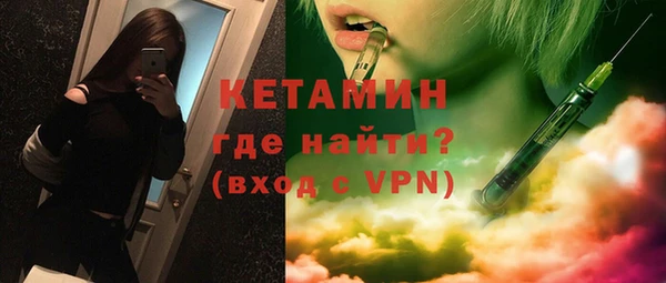 марки lsd Бородино