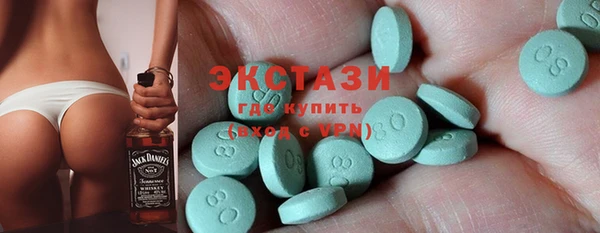 марки lsd Бородино