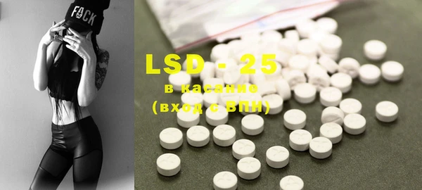 марки lsd Бородино