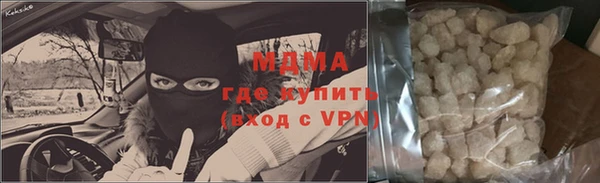 мдма Бронницы