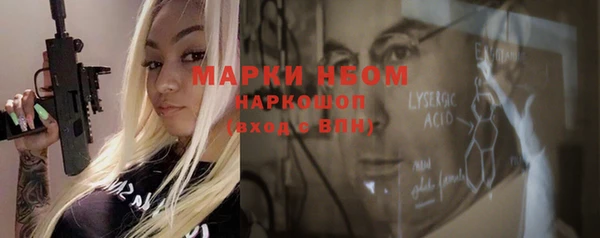 мдма Бронницы