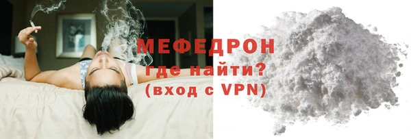 индика Бугульма