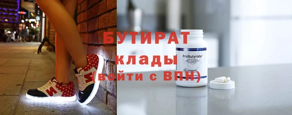 индика Бугульма