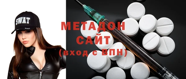 индика Бугульма