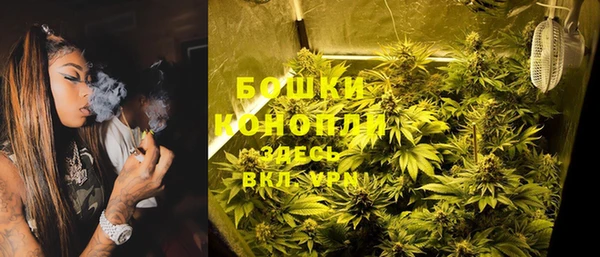 мдма Бронницы