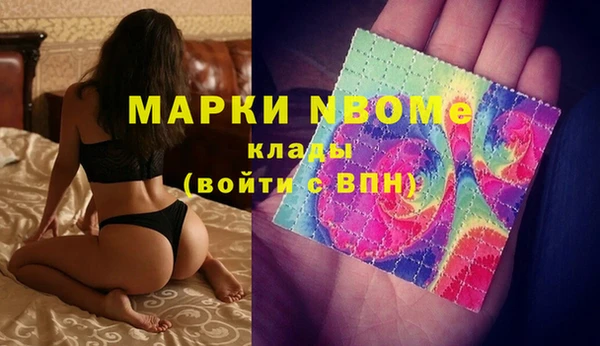 марки lsd Бородино