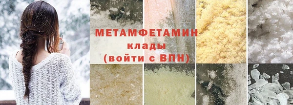 индика Бугульма