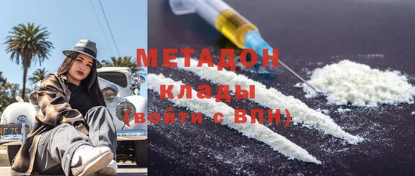мдма Бронницы