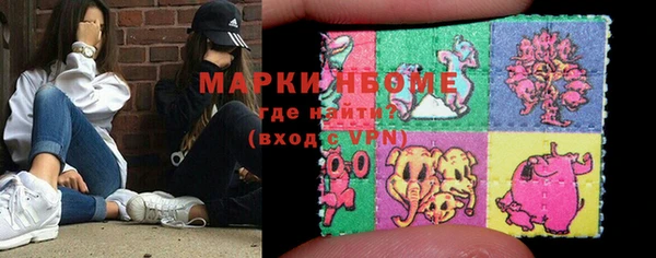 марки lsd Бородино
