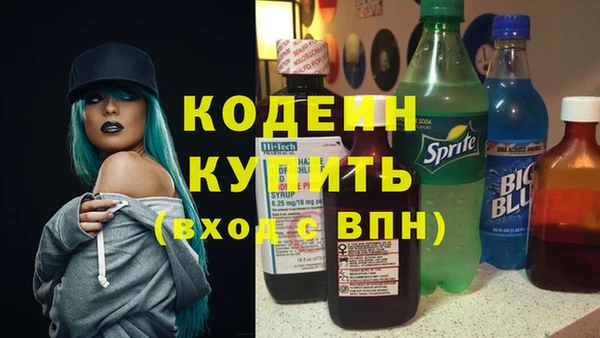 мдма Бронницы
