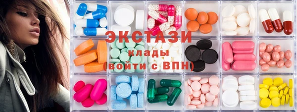 марки lsd Бородино