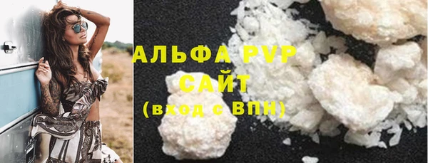 мдма Бронницы