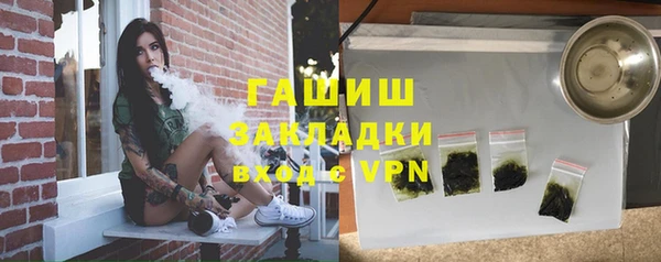 марки lsd Бородино