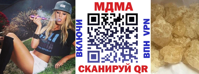 MDMA Molly  Кола 