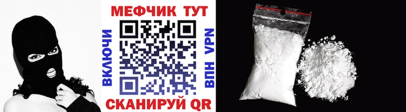 МЕФ VHQ  hydra сайт  Кола  наркота 