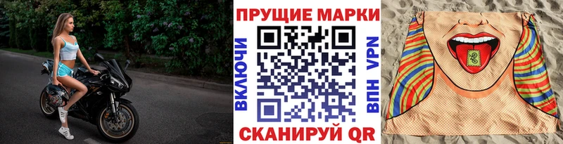 Наркотические марки 1500мкг где продают наркотики Кола