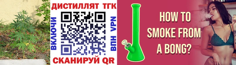 Дистиллят ТГК гашишное масло  Кола 